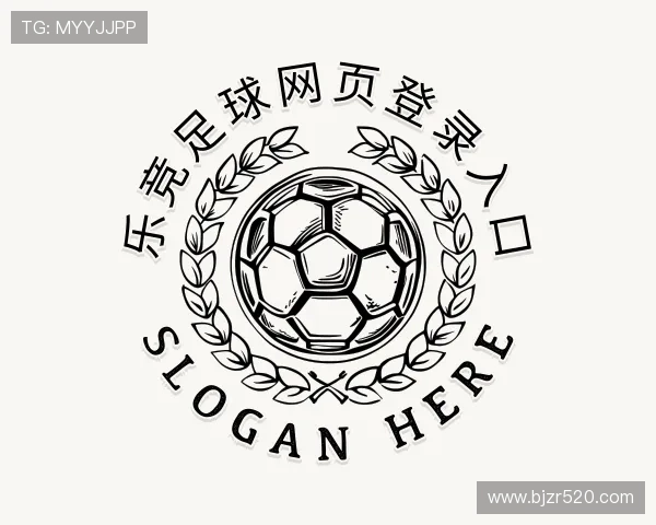 解读乐竞足球网页登录入口